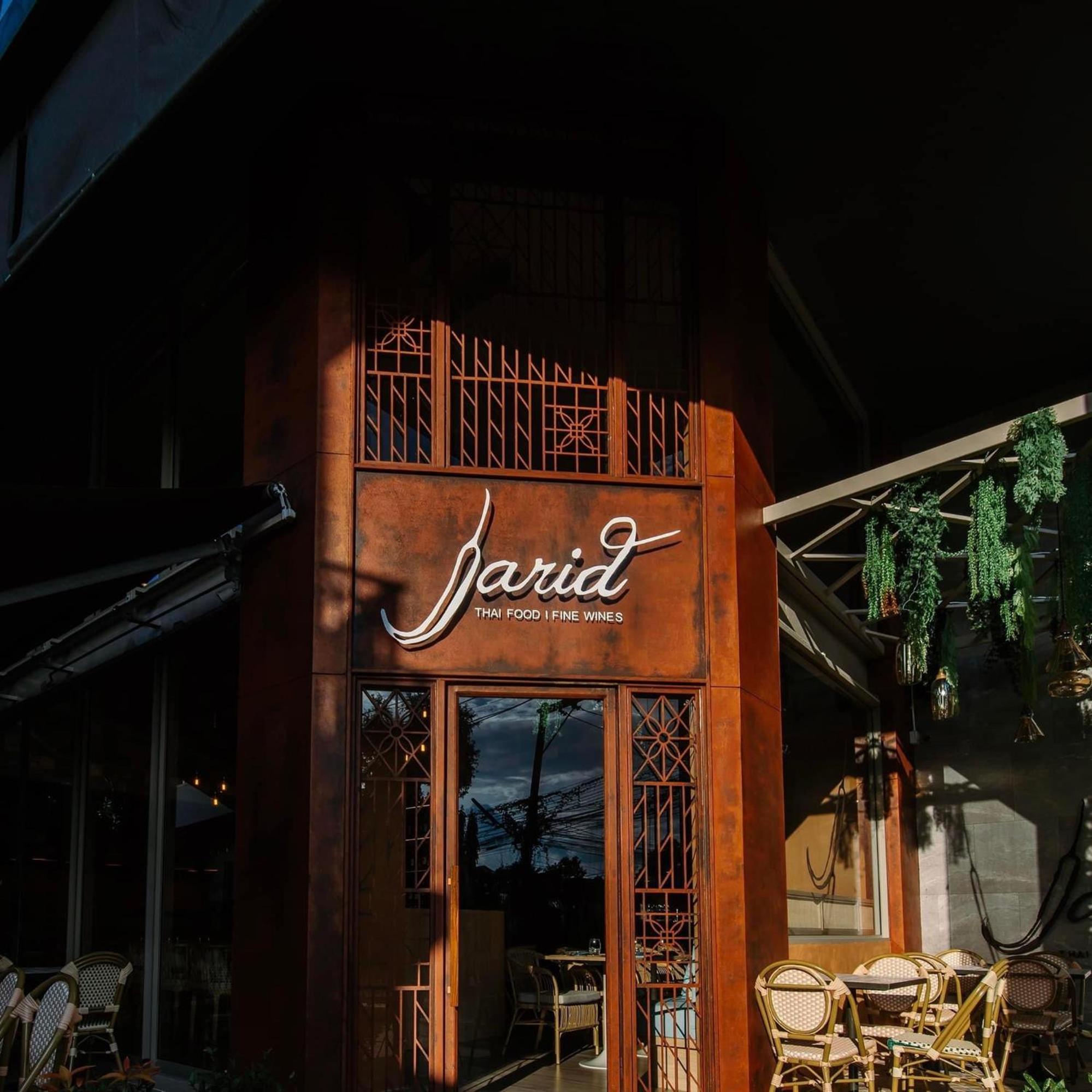 Art Mai Gallery Nimman Hotel شيانغ ماي المظهر الخارجي الصورة Sarit Thai Food & Fine Wines
